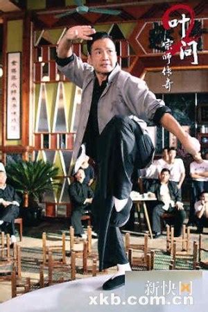 Ipman 2 (2010) Full online with English subtitle for free – iQIYI | iQ.com