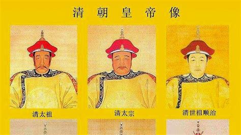 清朝歷代皇帝圖 - 每日頭條