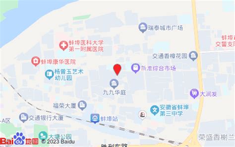 【蚌埠市龙子湖区】军辉不动产地址,电话,定位,交通,周边-蚌埠生活服务-蚌埠地图