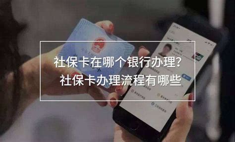 2022年广州可以即时办理社保卡的银行网点汇总 - 知乎