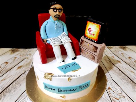TV Lover Fathers Day cake