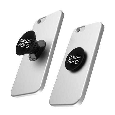 Купить Держатель для телефона Pop Sockets с брендированием по цене 230 ...