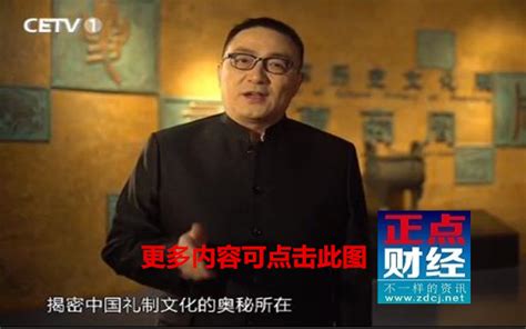 中国教育频道直播 中国教育1台回看_中国教育1高清直播