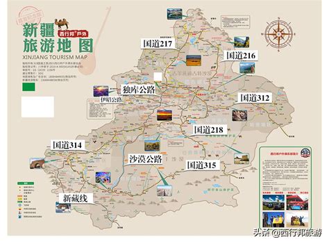 新疆旅游之 北疆旅游环线地图_蜻蜓周边游