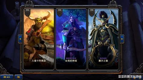 Warcraft 3 魔兽争霸3 ReprisaL vs Roll 워크래프트 3 ( Human vs Night Elf ) Echo ...