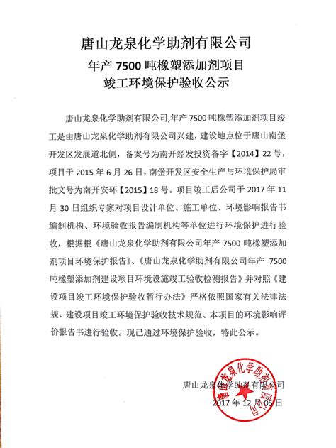 2022河北唐山银行招聘信息【88人】