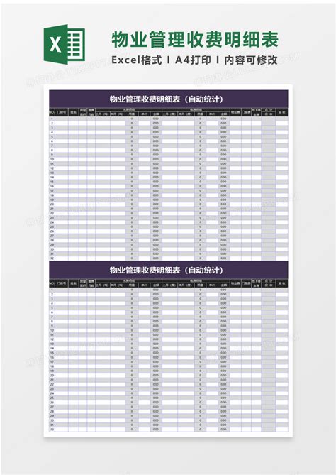 差旅费报销服务流程图-南京工程学院财务处