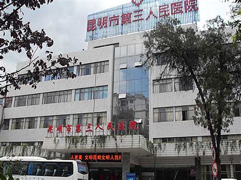 晋宁区第二人民医院搬迁新建一期过规 占地约105亩-昆明搜狐焦点