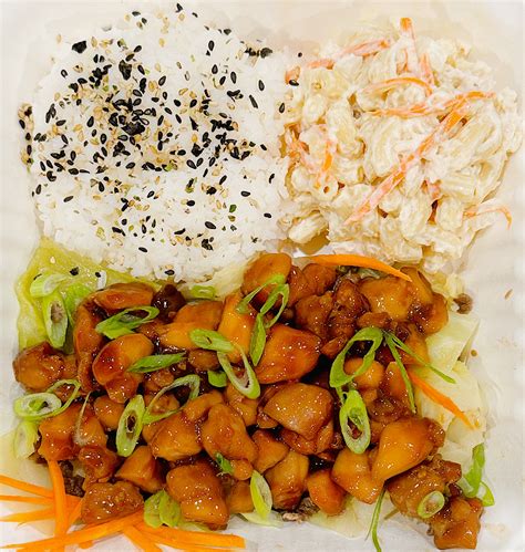Chicken Teriyaki Rice Plate Combo - Maxwell's Mochi