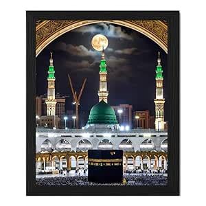 Makkah Madina Photo Frame 8x10 Inch | Islamic Wall Art Kaaba and Masjid ...