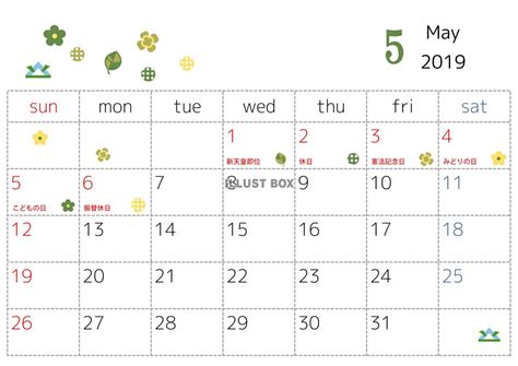 無料イラスト 2019年5月カレンダー ドットとモチーフ