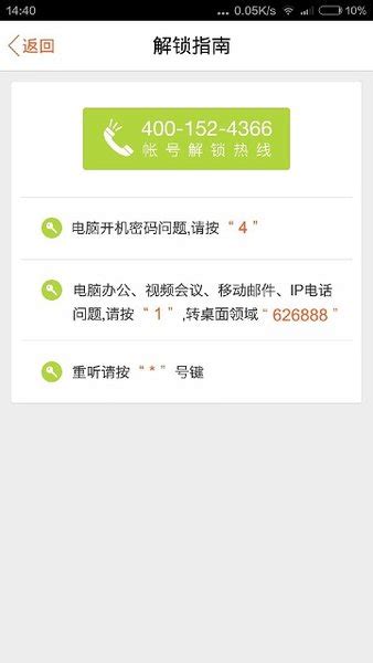 快乐平安app官方下载安装-快乐平安app最新版本下载v9.1.2.0 安卓版-附二维码-单机手游网