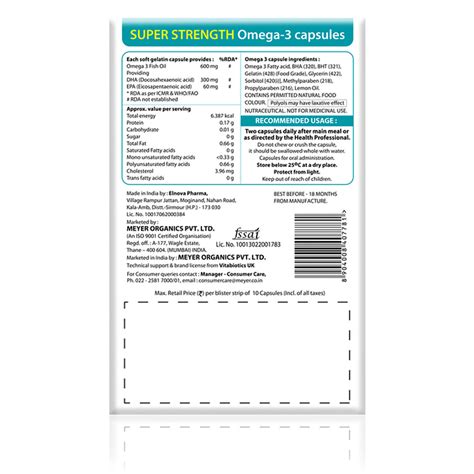 Ultra Omega-3 Capsule | Uses, Side Effects, Price | Apollo Pharmacy