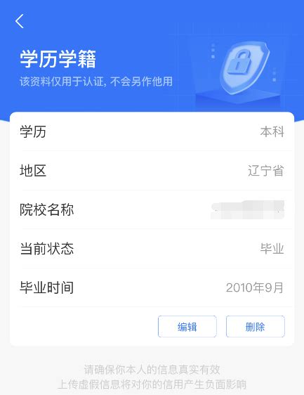 湘潭学历提升报名入口官网_奥鹏教育