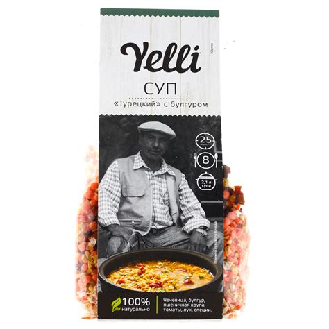 Суп Yelli (Елли) 250г Туреций с булгуром купить с доставкой на дом в ...