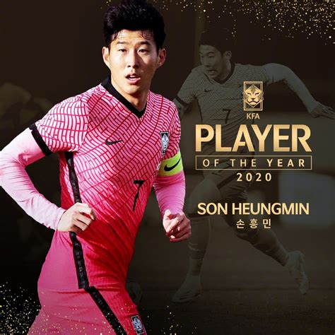 孙兴慜当选2020年韩国足球先生 第五次荣膺该奖项历史第一_PP视频体育频道
