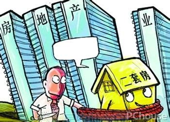 上海二套房公积金贷款政策_百科_装修_太平洋家居网