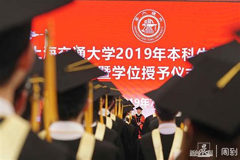 上海交大举办2018年毕业生赴海内外深造座谈会 - International Affairs Division