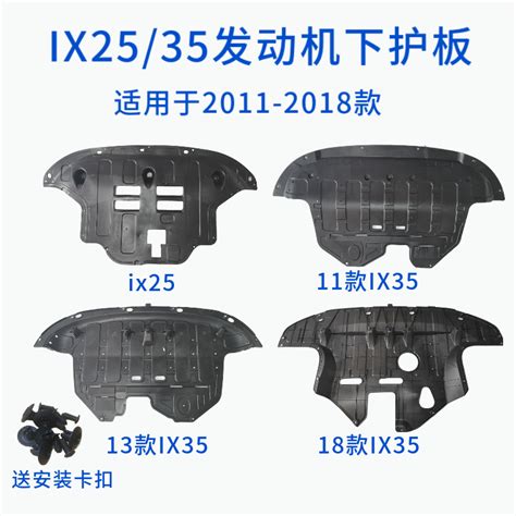 IX35 10+改装图片:现代IX35运动款前护杠