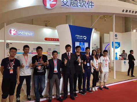 艾融软件成功入选上海市2017年度科技小巨人工程拟立项项目 - 每日头条