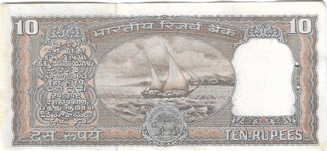 10 Rupees, KR Puri, Black Boat – tezbid