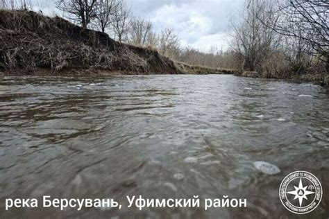 В Уфе ощутимо снижается уровень реки Белой - МК Уфа