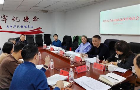 沁水县举办乡镇综合行政执法业务能力提升暨模拟执法培训