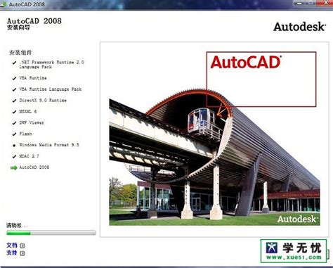 CAD2020简体中文版全套下载，附零基础自学教程，安装终身使用CAD哪个版本好用？ - 知乎
