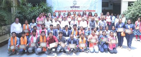 COCSIT - College of Computer Science and Information Technology, Latur.