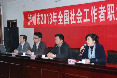 两江新城管委会领导到泸州城投集团检查安全生产工作