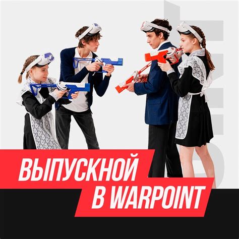 WARPOINT | Варпоинт | Санкт-Петербург 2024 | ВКонтакте