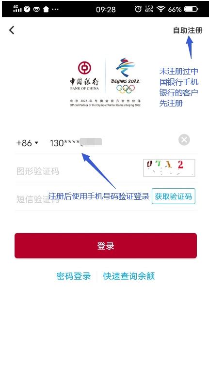 中行企业银行app下载安装最新版-中国银行企业手机银行客户端下载 v4.0.8 安卓版-IT猫扑网