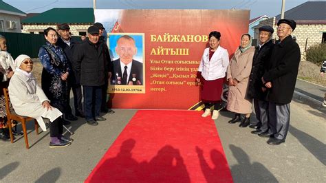 Әйтіш ардагердің арманы - Атырау газеті