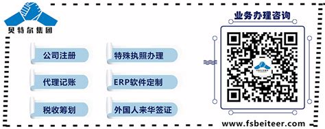 高明公司注册办理找哪家 - 抖音