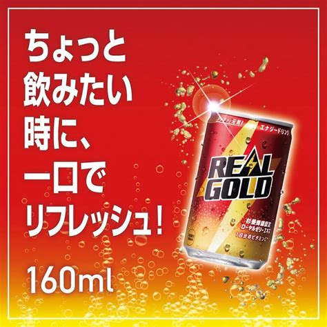 Buy Coca Cola Real Gold 160ml Can x 30 Online India | Ubuy