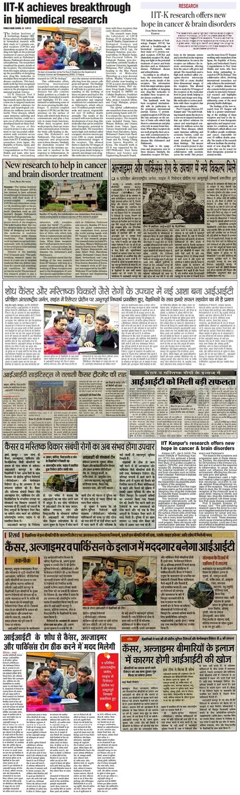 IIT Kanpur’s research offers hope in cancer and brain disorders | IIT ...