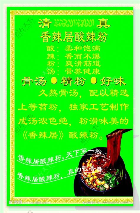 龙井茶水煨蚕豆鸭胗--蓝咪咪美食饮栏目资料制作---清王朝宫膳资料制作-- 作者：憨憨的 - 哔哩哔哩