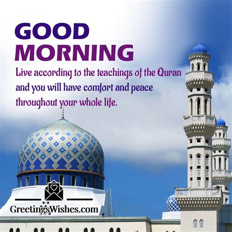 Good Morning Muslim Quotes