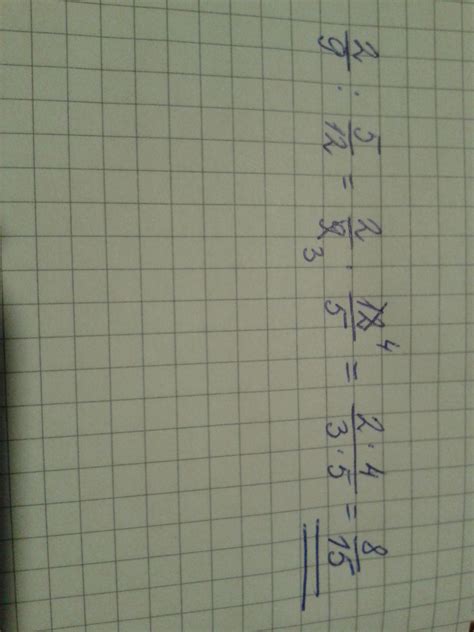 2/9 divided by 5/12? Please simplify in its simplest form - Brainly.com