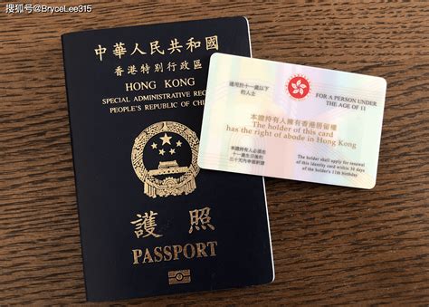 2022年父母申请香港身份证子女联考可以享受哪些优惠？ - 知乎
