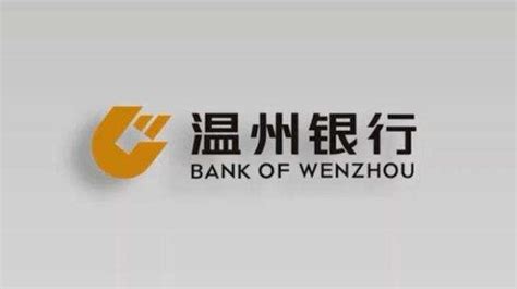 会员风采｜温州银行业率先开展抵押预转本登记“无感办理”业务