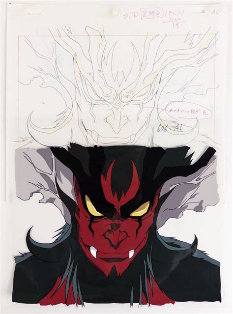 ORIGINAL AMON: APOCALYPSE OF DEVILMAN ANIME PRODUCTION CEL AND DRAWING ...
