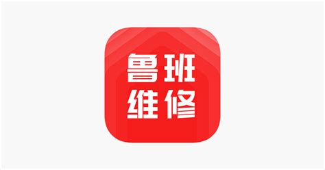 ‎App Store에서 제공하는 万能师傅-附近师傅上门安装维修服务