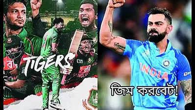 World Cup: WC meme-orabilia new collector’s items for fans | Kolkata ...