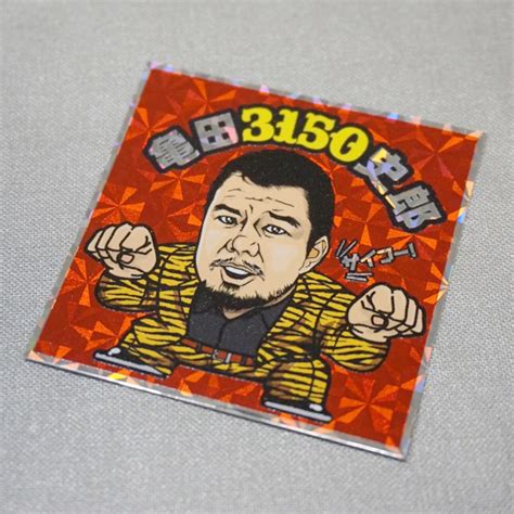 亀父キラキラシール 第一弾 超レア | kameda 4649