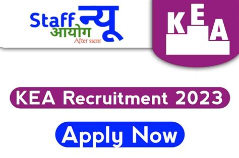 KEA Recruitment 2023, Apply Now For 670 Posts, Download Notification ...