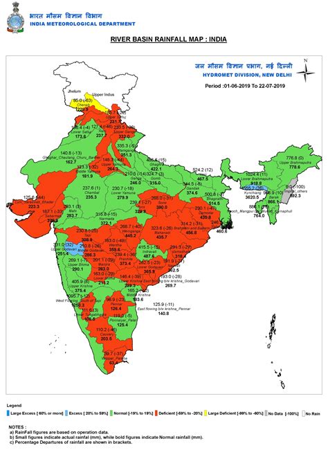 DRP NB 22 July 2019: Submergence as weapon to kill people’s movement ...