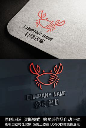 螃蟹logo设计图__企业LOGO标志_标志图标_设计图库_昵图网nipic.com