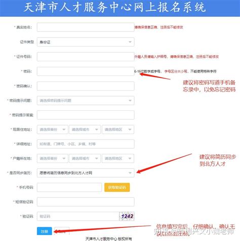 学信网学历查询 登录,学信网登录身份证号 - 伤感说说吧