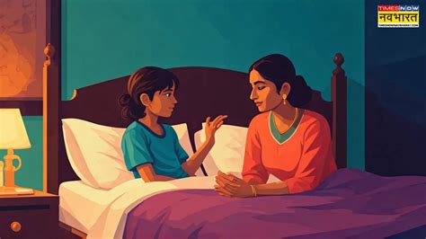 परवरिश में लाएं बदलाव, बस सोने से पहले कहें ये 5 बातें, बच्चों पर ...